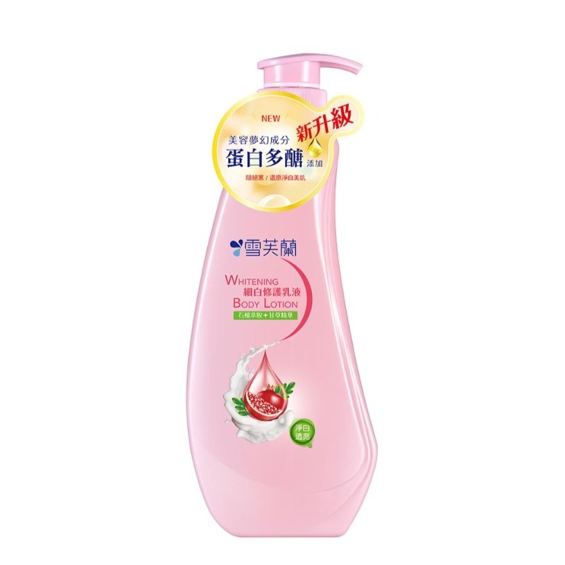 雪芙蘭 身體乳液300ml 經典滋養 / 香氛菁萃活膚 / 輕潤水感 / 細白修護-細節圖5