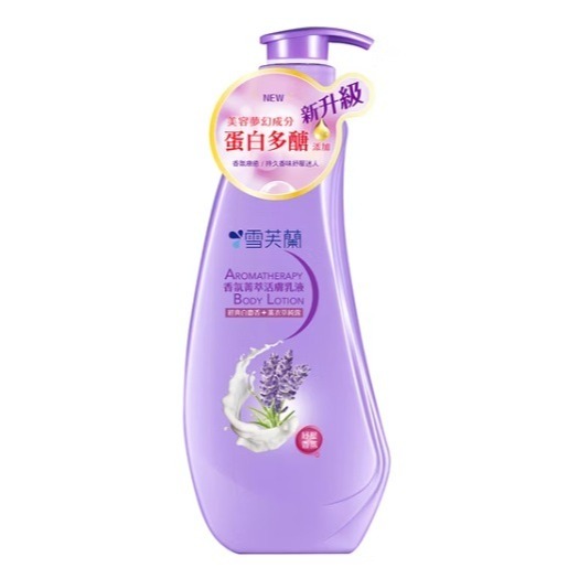 香氛菁萃活膚
