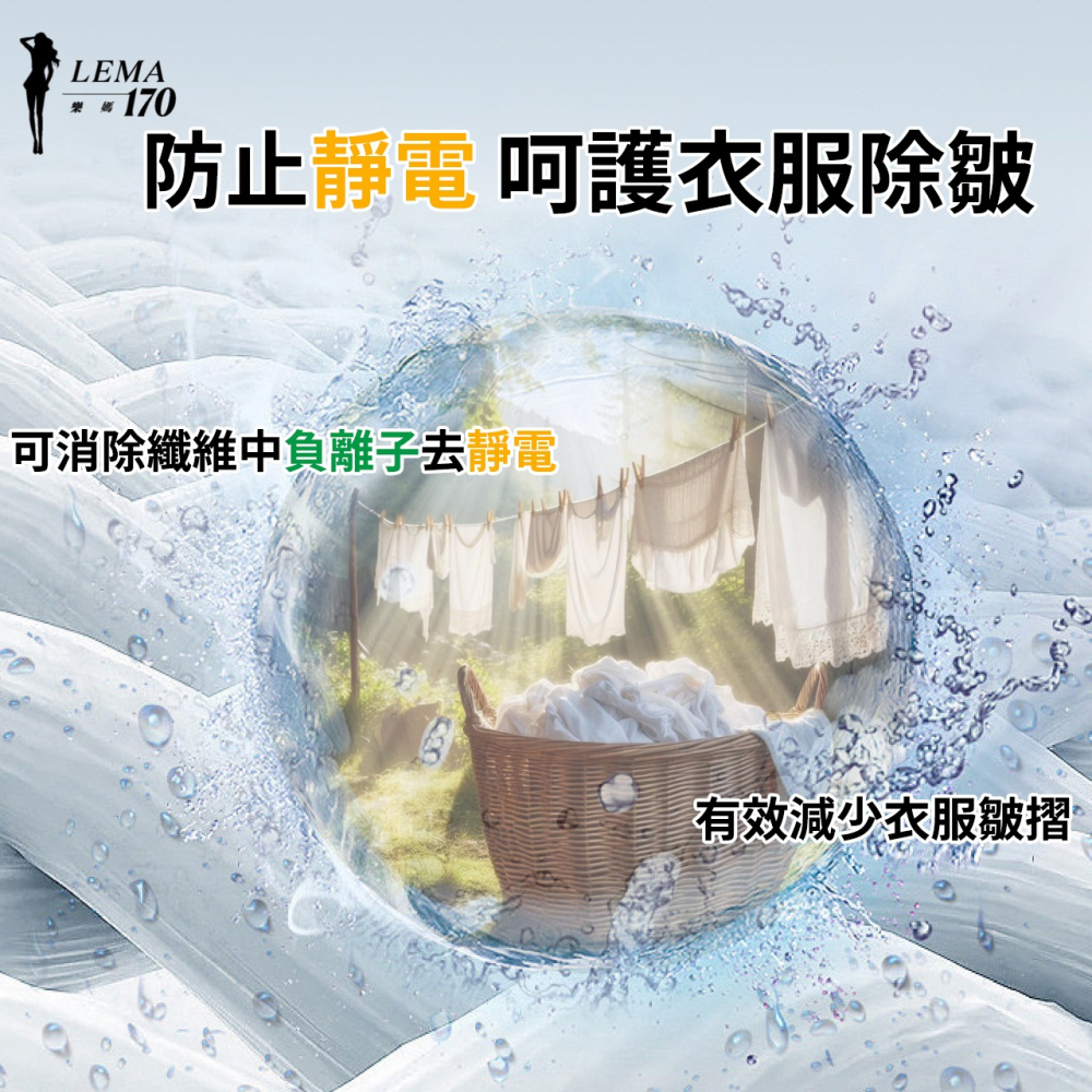 🔥1天發貨🔥烘乾機專用柔順片★買10盒~再送1盒★去靜電 柔順護纖衣服柔順片 烘衣紙 衣物柔順片柔軟精 樂媽170-細節圖5