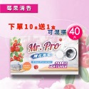 🔥1天發貨🔥烘乾機專用柔順片★買10盒~再送1盒★去靜電 柔順護纖衣服柔順片 烘衣紙 衣物柔順片柔軟精 樂媽170-規格圖8