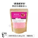 🔥1天發貨🔥衣物芳香豆 ★買2包送1包★衣服的香水 專櫃同款香 洗衣香香豆 護衣留香珠 香香豆  留香珠樂媽170-規格圖8