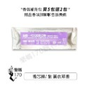 🔥1天發貨🔥汽車香氛夾 冷氣出風口專用✦買就送香氛補充包 汽車香氛棒 車用香水 車用香氛 汽車香薰棒  樂媽170-規格圖8