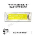 🔥1天發貨🔥汽車香氛夾 冷氣出風口專用✦買就送香氛補充包 汽車香氛棒 車用香水 車用香氛 汽車香薰棒  樂媽170-規格圖8