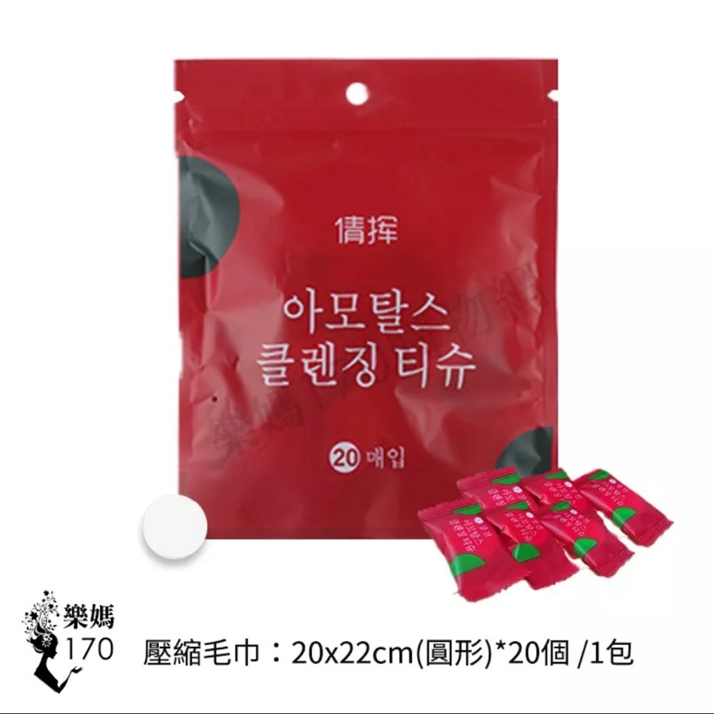 🔥1天發貨🔥壓縮毛巾 買100送20 洗臉巾一次性毛巾 拋棄式洗臉巾 壓縮洗臉巾  拋棄式毛巾 樂媽170-細節圖6