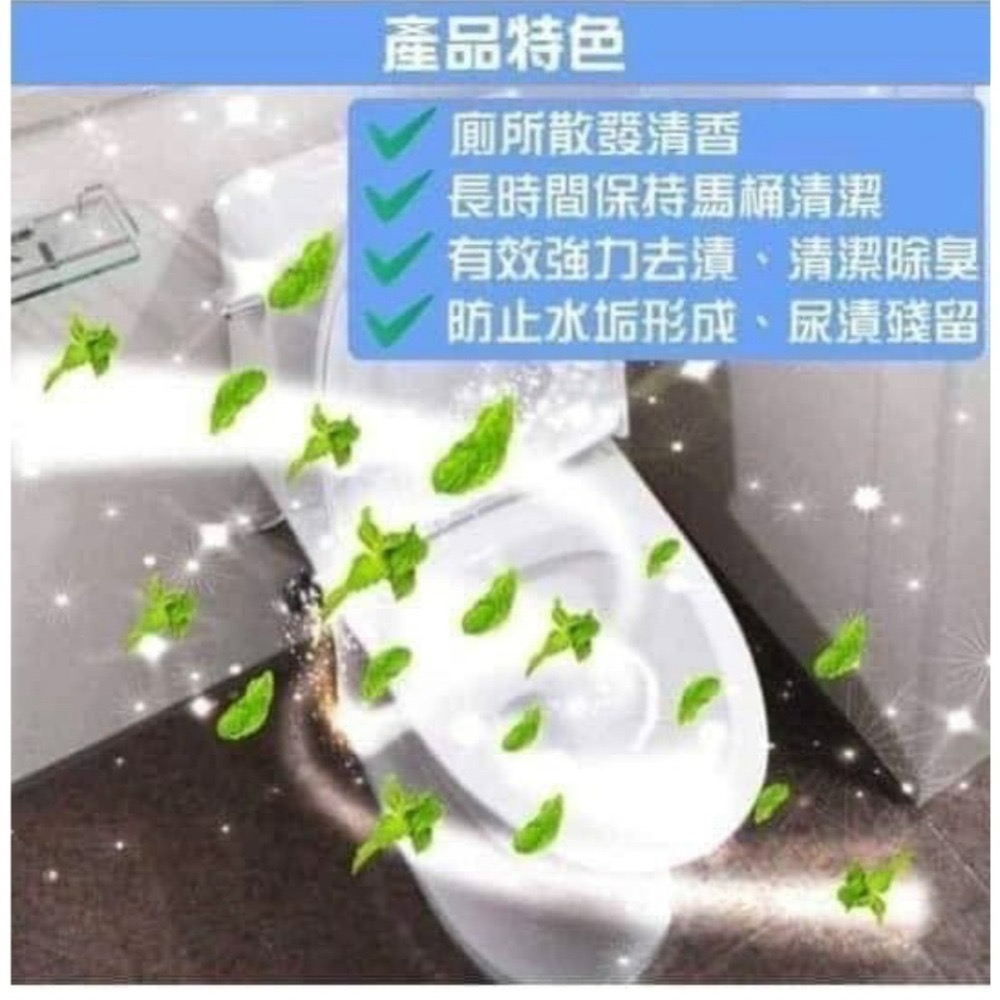 🔥1天發貨🔥NG商品特價出清 日韓熱銷多用途懸掛式馬桶芳香清潔球 馬桶清潔球 馬桶掛球  樂媽170-細節圖4