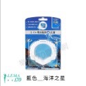🔥1天發貨🔥室內香氛★★買10個~再送1個★★黏貼式空氣清新 廁所香薰 除臭劑 去味大師 芳香凝膠 樂媽170-規格圖5