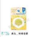 🔥1天發貨🔥室內香氛★★買10個~再送1個★★黏貼式空氣清新 廁所香薰 除臭劑 去味大師 芳香凝膠 樂媽170-規格圖5