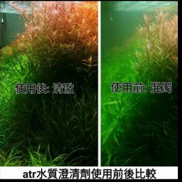 (小五花水族街) atr水質澄清劑 有效解決綠水白霧-細節圖2