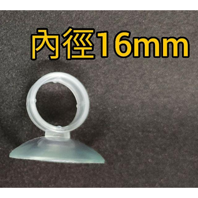 小五花水族街 拉環吸盤 大吸盤22mm,16mm 加溫器 過濾器 水管適用-細節圖2