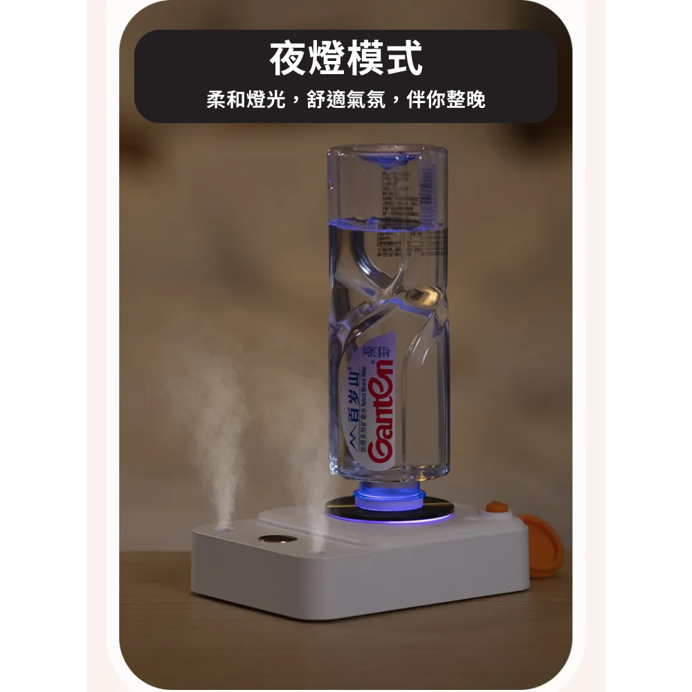 【PinGeLife.】點唱機無線加濕器 無線加濕器 迷你加濕器 隨身加濕器 usb加濕器 造型水氧機 無線水氧機-細節圖7