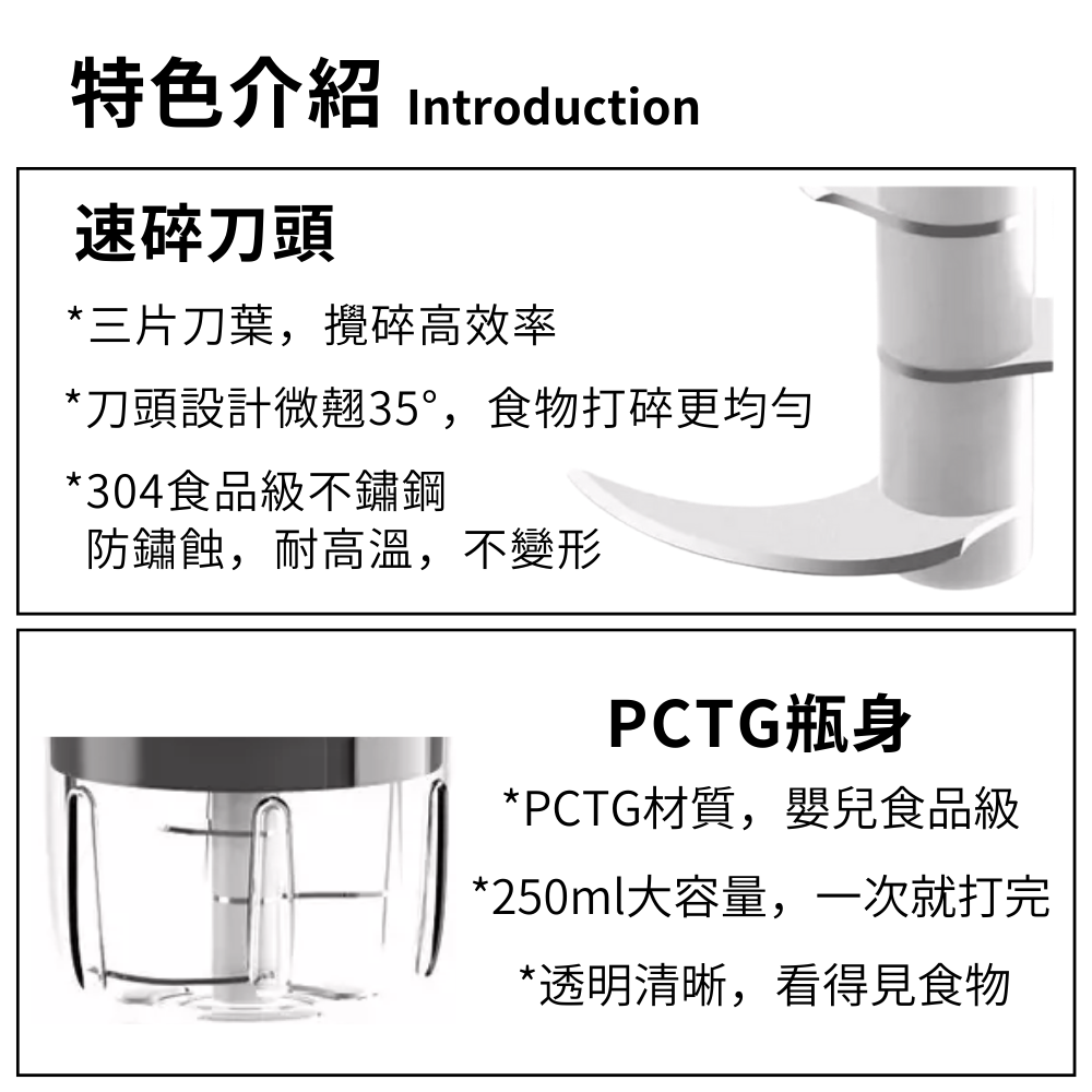 【PinGeLife.】Photefic木質感電動蒜泥器 蒜頭攪碎機 食物料理機 剝蒜神器 副食品調理機 自動料理機-細節圖4