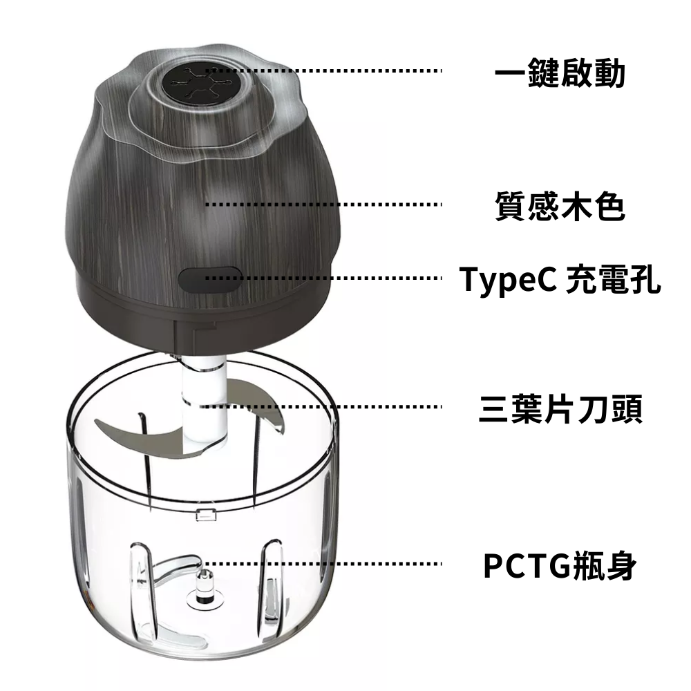 【PinGeLife.】Photefic木質感電動蒜泥器 蒜頭攪碎機 食物料理機 剝蒜神器 副食品調理機 自動料理機-細節圖9