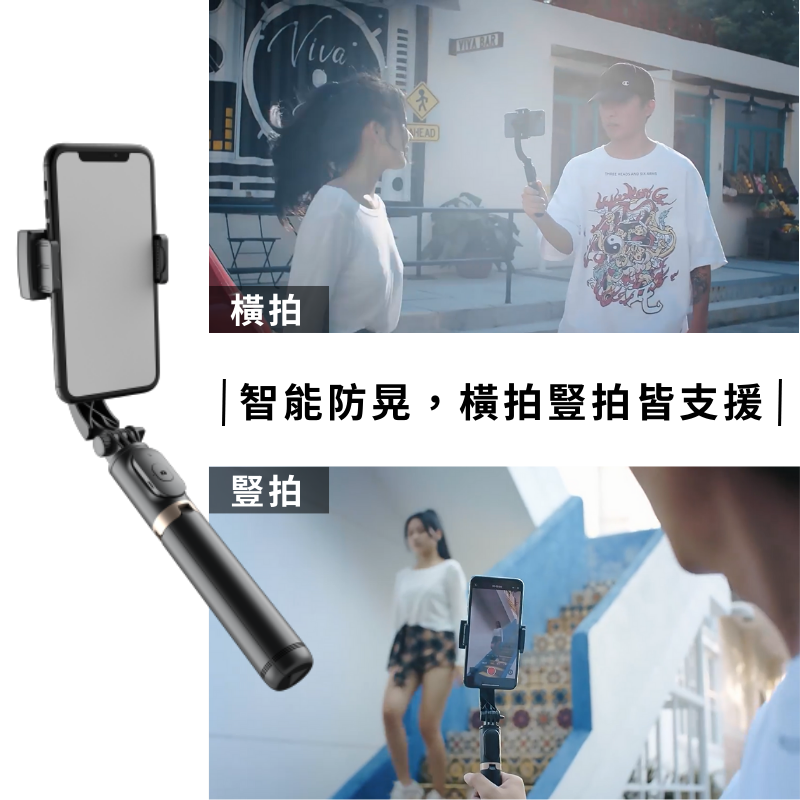 【PinGeLife.】AxiserMINI單軸穩定自拍棒 防手震自拍棒 手持穩定器 藍芽自拍棒 自拍神器補光 三腳架-細節圖3