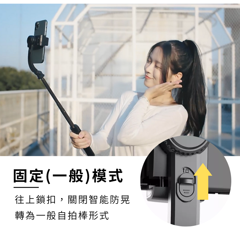 【PinGeLife.】AxiserMINI單軸穩定自拍棒 防手震自拍棒 手持穩定器 藍芽自拍棒 自拍神器補光 三腳架-細節圖5