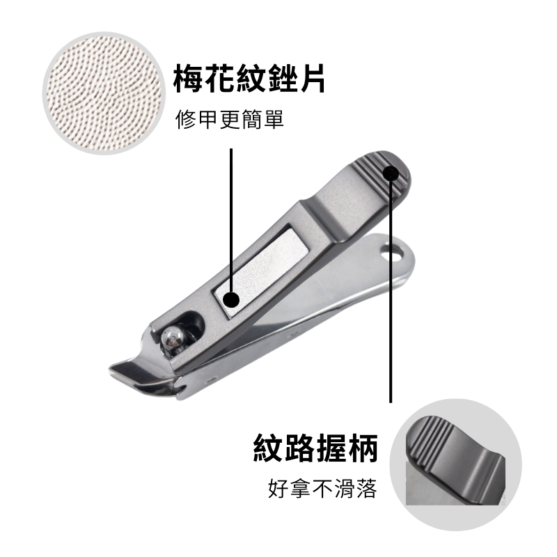 【PinGeLife.】不鏽鋼斜口指甲剪 防飛濺指甲剪 迷你指甲剪 小孩指甲剪 鋒利指甲剪 甲溝炎指甲刀 防飛濺指甲刀-細節圖3