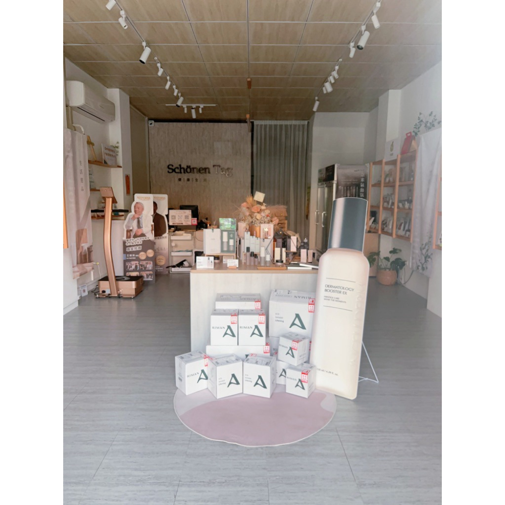 回購率第一名☝️韓國 RIMAN 映皙美 活妍奇肌霜 養膚 補水保濕-細節圖8