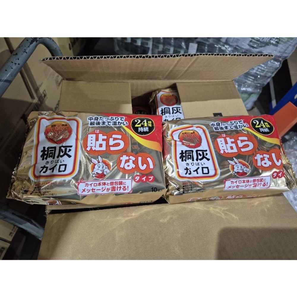 最新效期❤️ 🇯🇵小林製藥 日本製 小白兔手握式暖暖包  10入-細節圖2