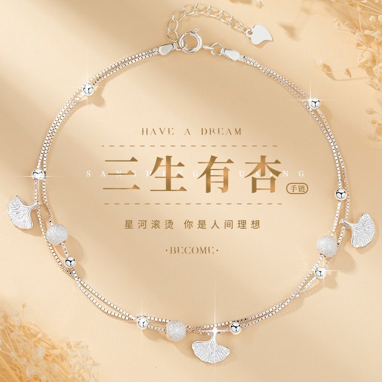 ・現貨・多款手鍊-規格圖7