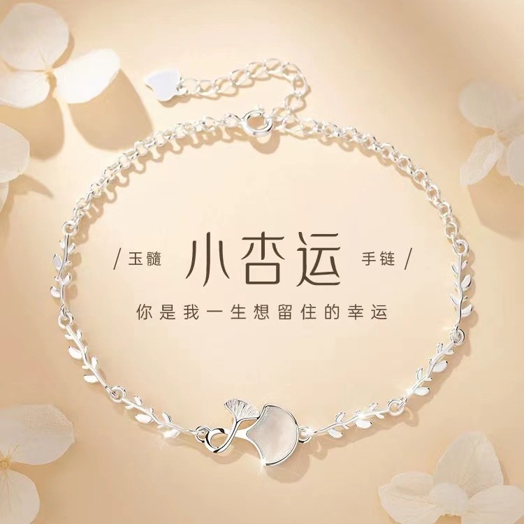 ・現貨・多款手鍊-規格圖7