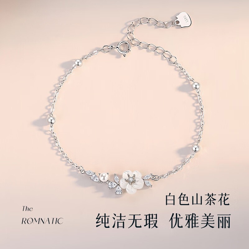 ・現貨・多款手鍊-規格圖7