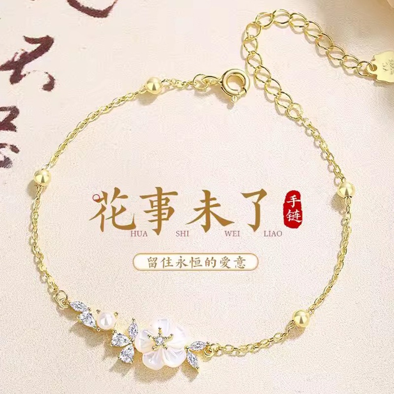 ・現貨・多款手鍊-規格圖7