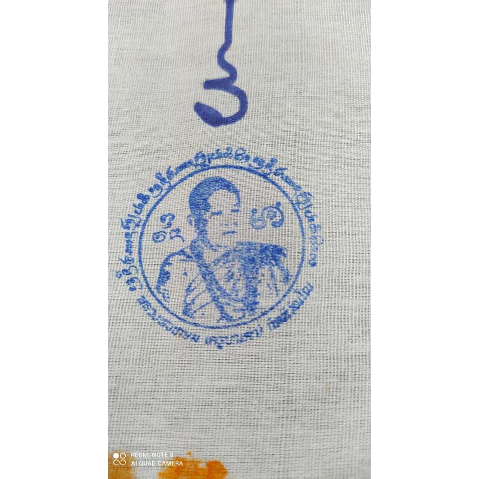 古巴TAO (豆 / 濤 / 稻）2564 手印符布-細節圖5