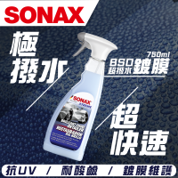 【SONAX】 BSD超撥水鍍膜750ml