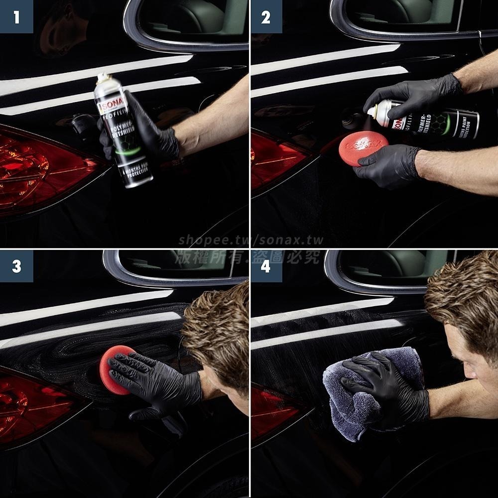 【SONAX】 PNS石英鍍膜+CQD陶瓷護膜-細節圖2
