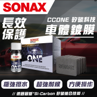 【SONAX】 CCONE 矽碳科技鍍膜