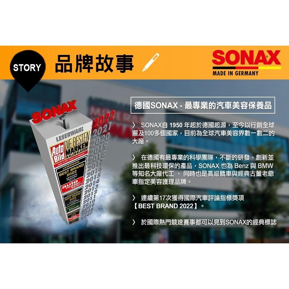 【SONAX】機車塑膠保養劑250ml 塑膠維護劑 塑料還原 輪胎保養 防刮塑料 恢復塑料原有的光澤-細節圖4