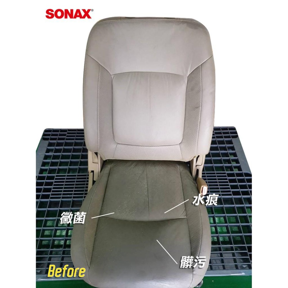 【SONAX】 皮椅泡沫清潔劑-細節圖3