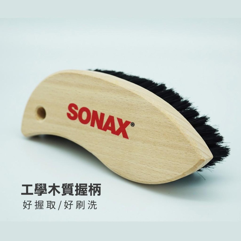 【SONAX】 內裝美容刷-細節圖3