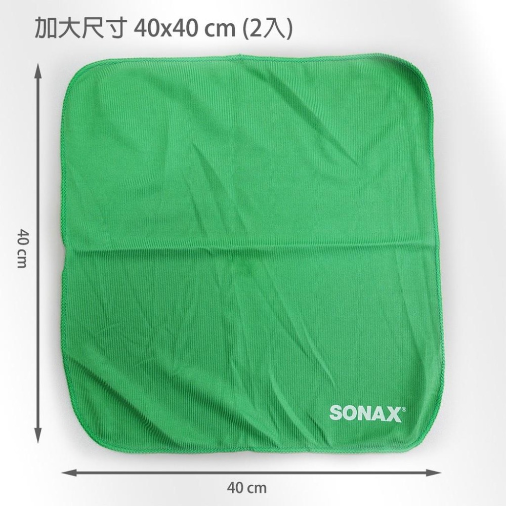 【SONAX】 玻璃內裝美容巾-細節圖4