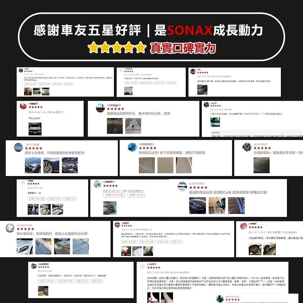 【SONAX】 雙效洗車海綿-細節圖6