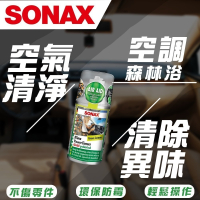 【SONAX】 A/C 空調森林浴 車內冷氣清潔 芳香除臭