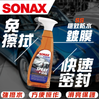 【SONAX】 SS 極致防水鍍膜 SPRAY + SEAL
