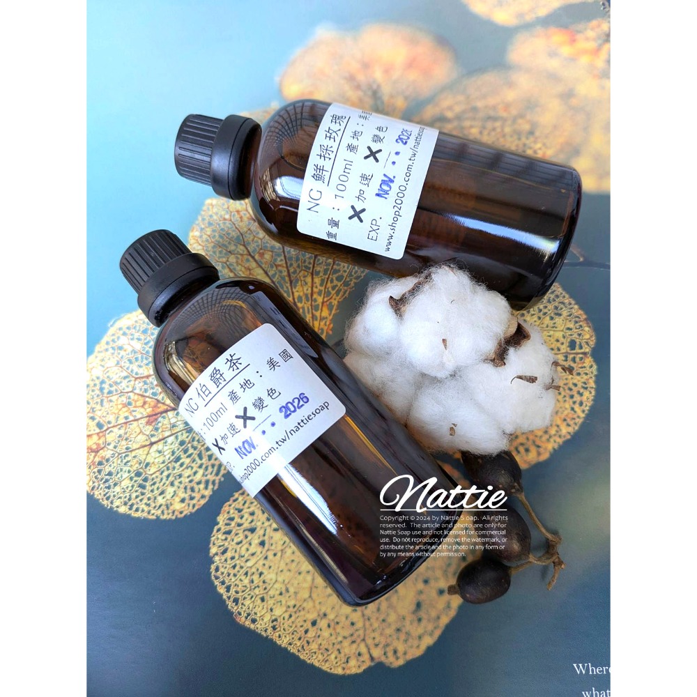 美國 Bramble Berry 手工皂 (冷製皂) 香精 | 蠟燭 | 泡澡錠：杏子小蒼蘭-規格圖1