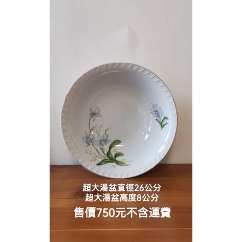 絕版大同瓷器中式湯盆兩個，海芋和蝴蝶蘭圖案-細節圖5
