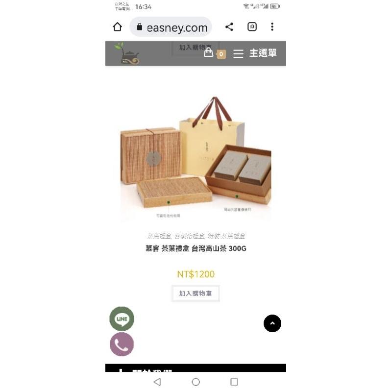 代友出售/全新慕客高山烏龍茶300公克禮盒裝，含送禮提袋-細節圖7