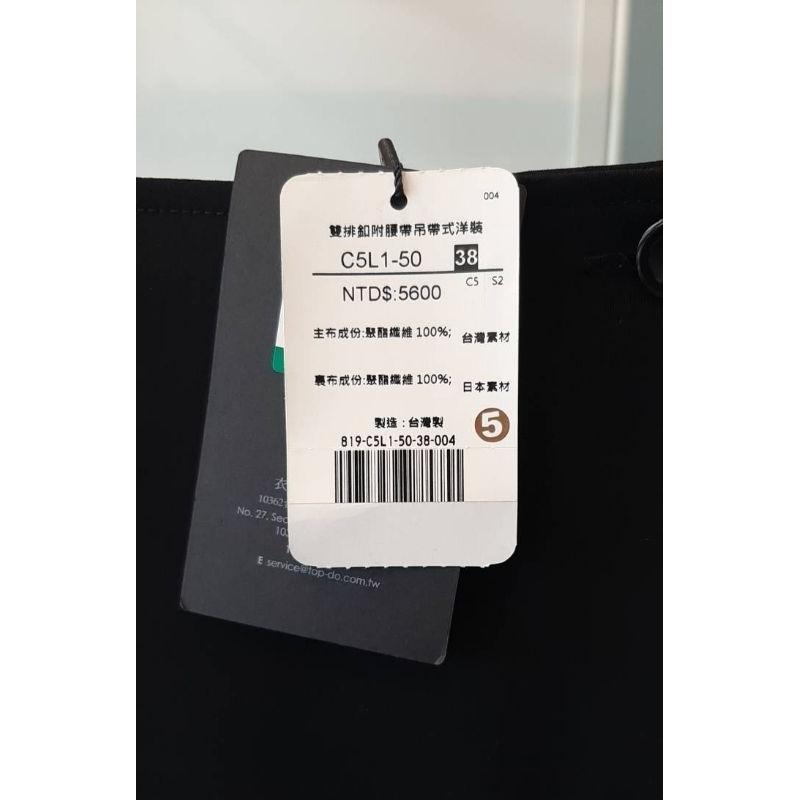 代友出售/全新TOP-DO秋冬黑色雙排扣附腰帶吊帶洋裝，台灣製，尺碼38號-細節圖3