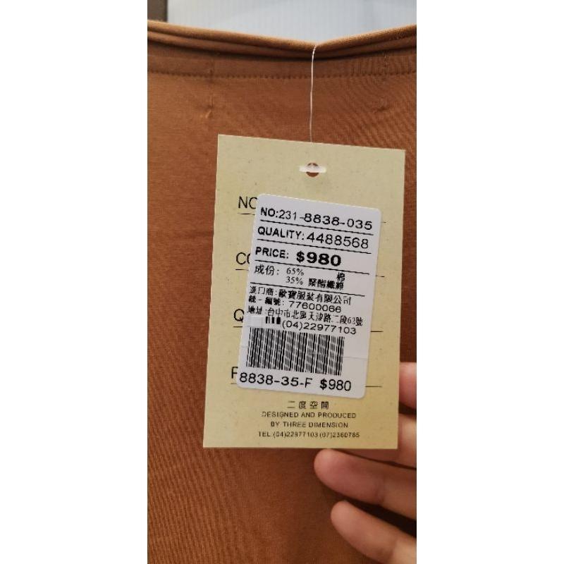 全新女士衣物，吊牌未剪，咖啡色圓領短袖可愛動物圖案上衣，適合尺寸L到XL-細節圖6