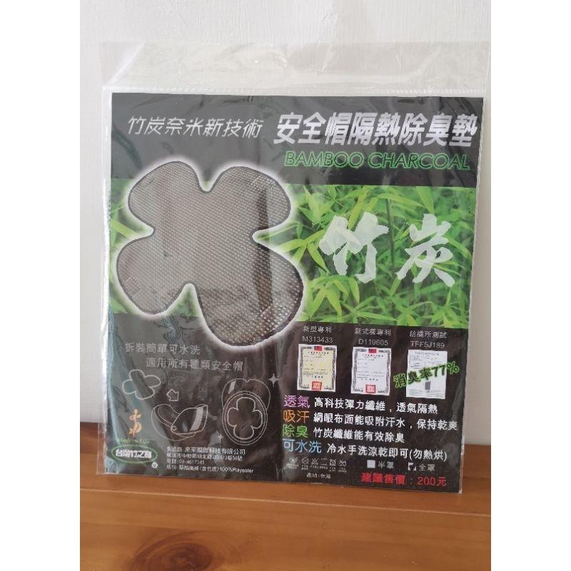 全新商品！三個布口罩(成人用)+一張安全帽隔熱除臭墊，四個一起賣，只要50塊-細節圖8