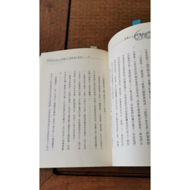 我懂了！六標準差，邁向高獲利的新境界/舒伯.喬賀瑞著作-細節圖3