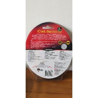 ATake cat.5e 網路線，3米長2條-細節圖2