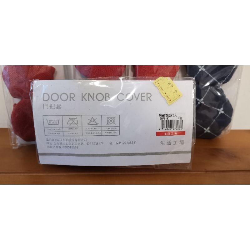 生活工場椅腳套34個（有新有舊），門把套3個，全部一起只要200元不含運費-細節圖3