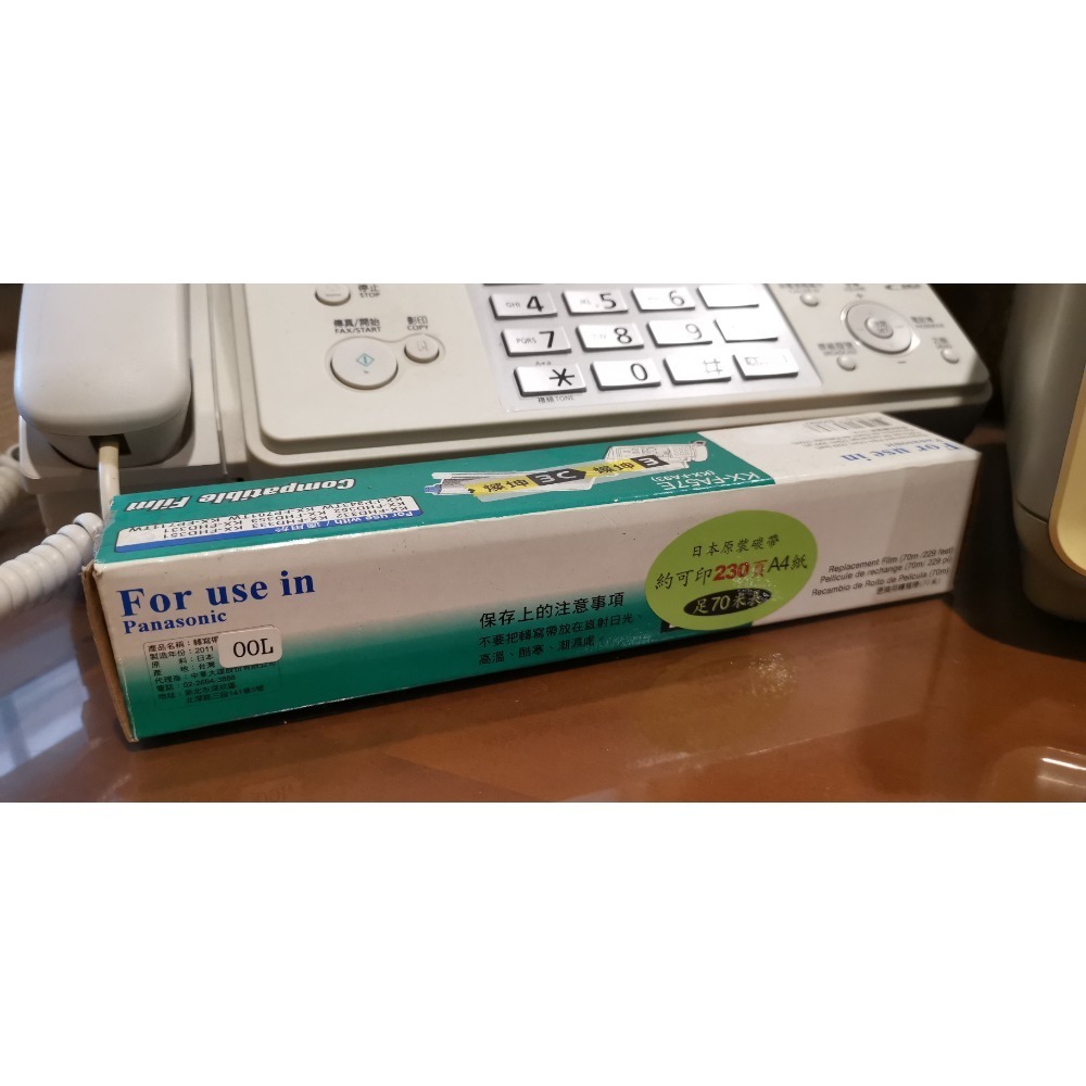 限上門自取！二手Panasonic KX-FP711TW傳真機，附贈全新約70米長傳真紙一卷-細節圖3