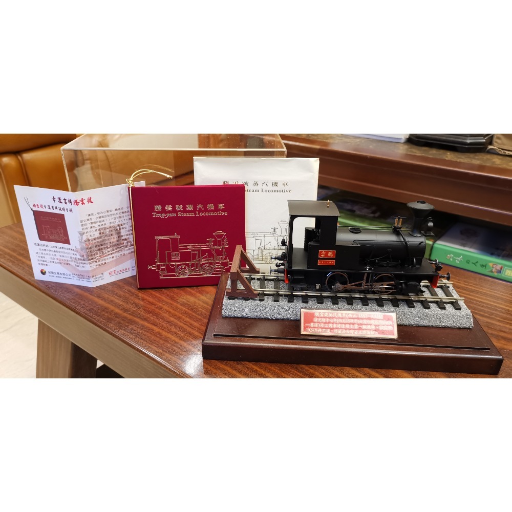 只限臺中市神岡區面交！限量版騰雲號蒸汽機車模型，帶證書0378號-細節圖5