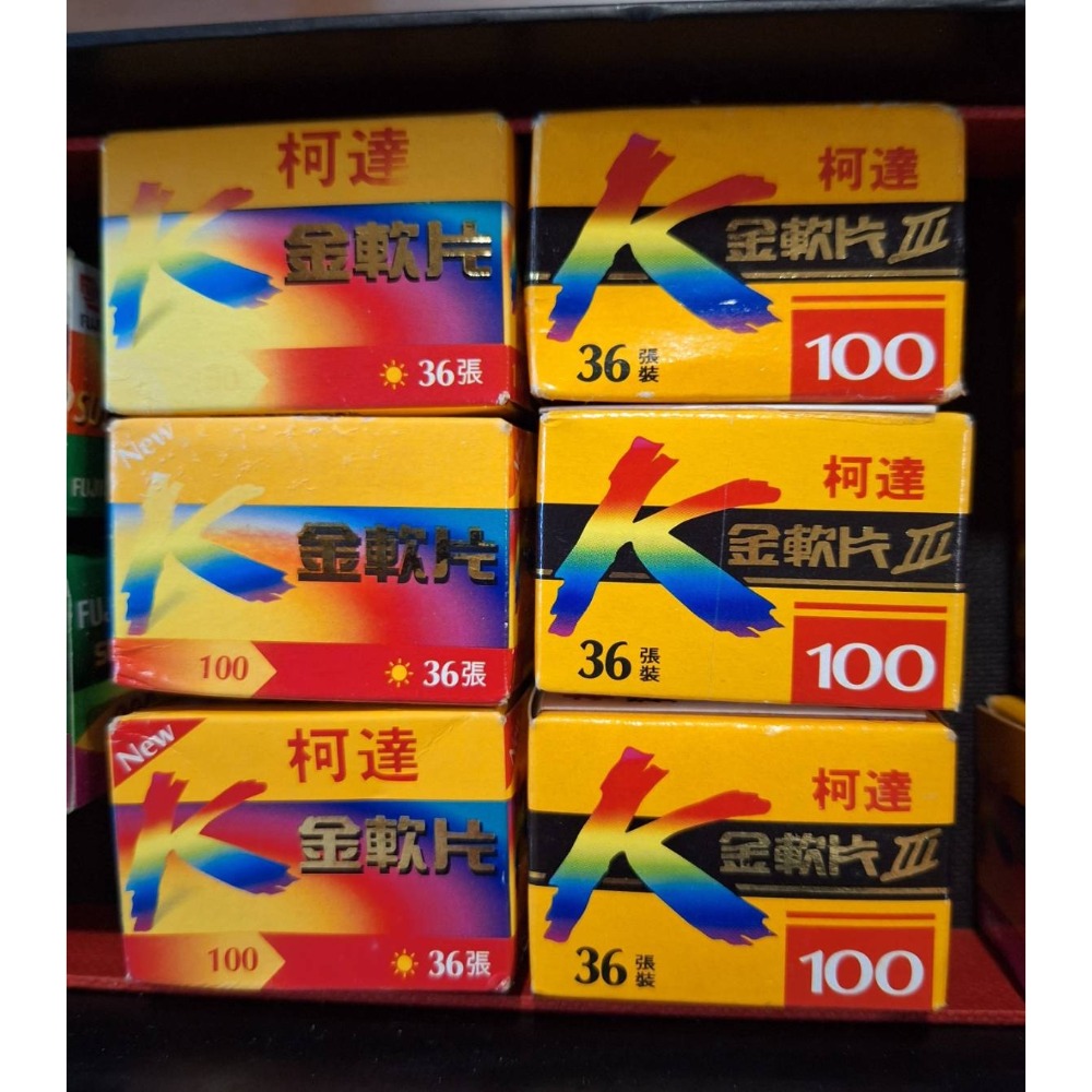 過期底片，廠牌售價不一-細節圖5