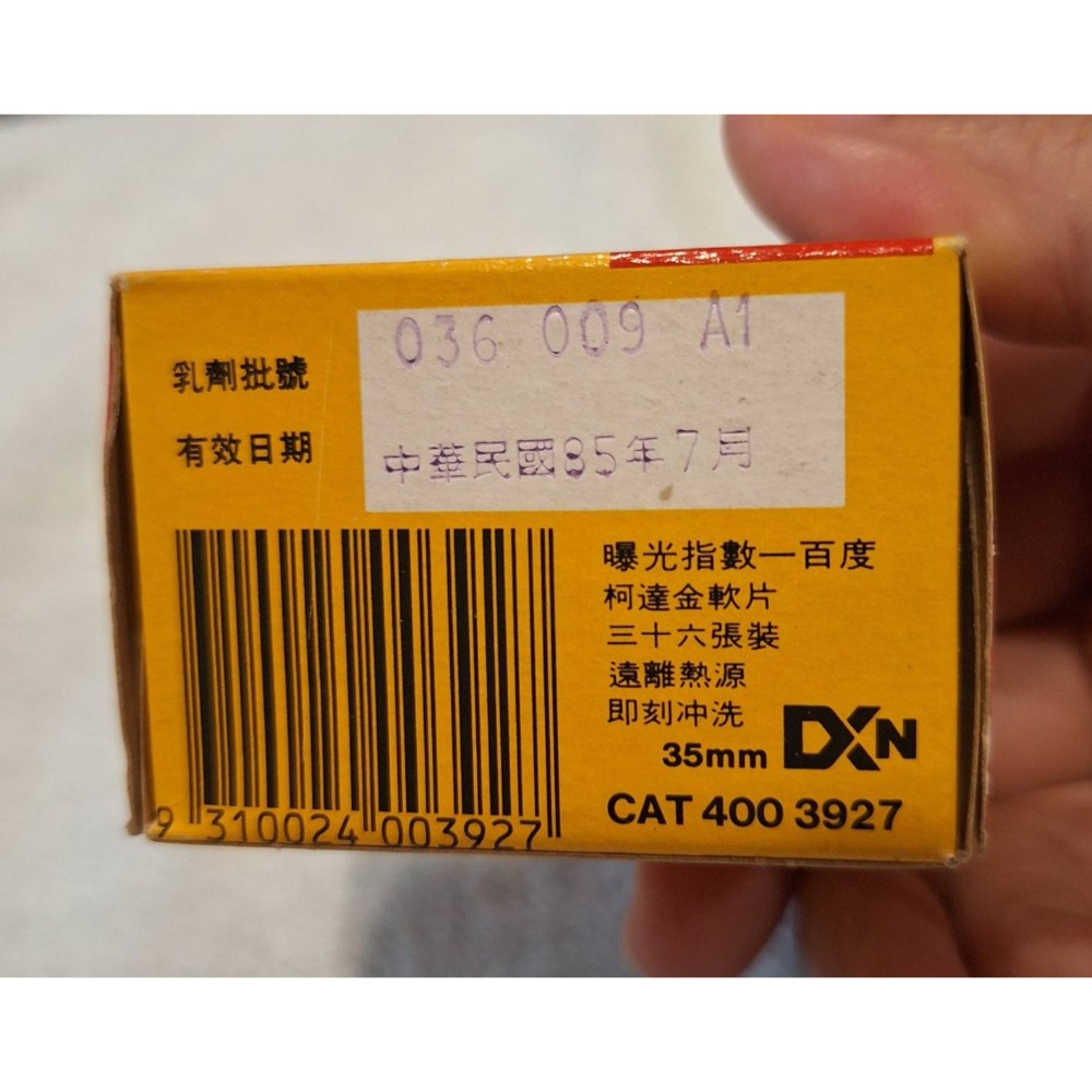 過期底片，廠牌售價不一-細節圖6