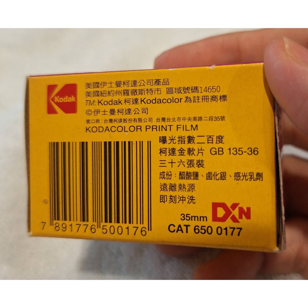 過期底片，廠牌售價不一-細節圖8